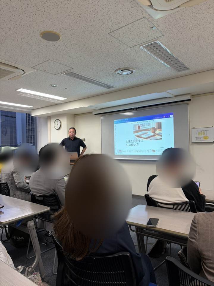 永田代表の発表の様子