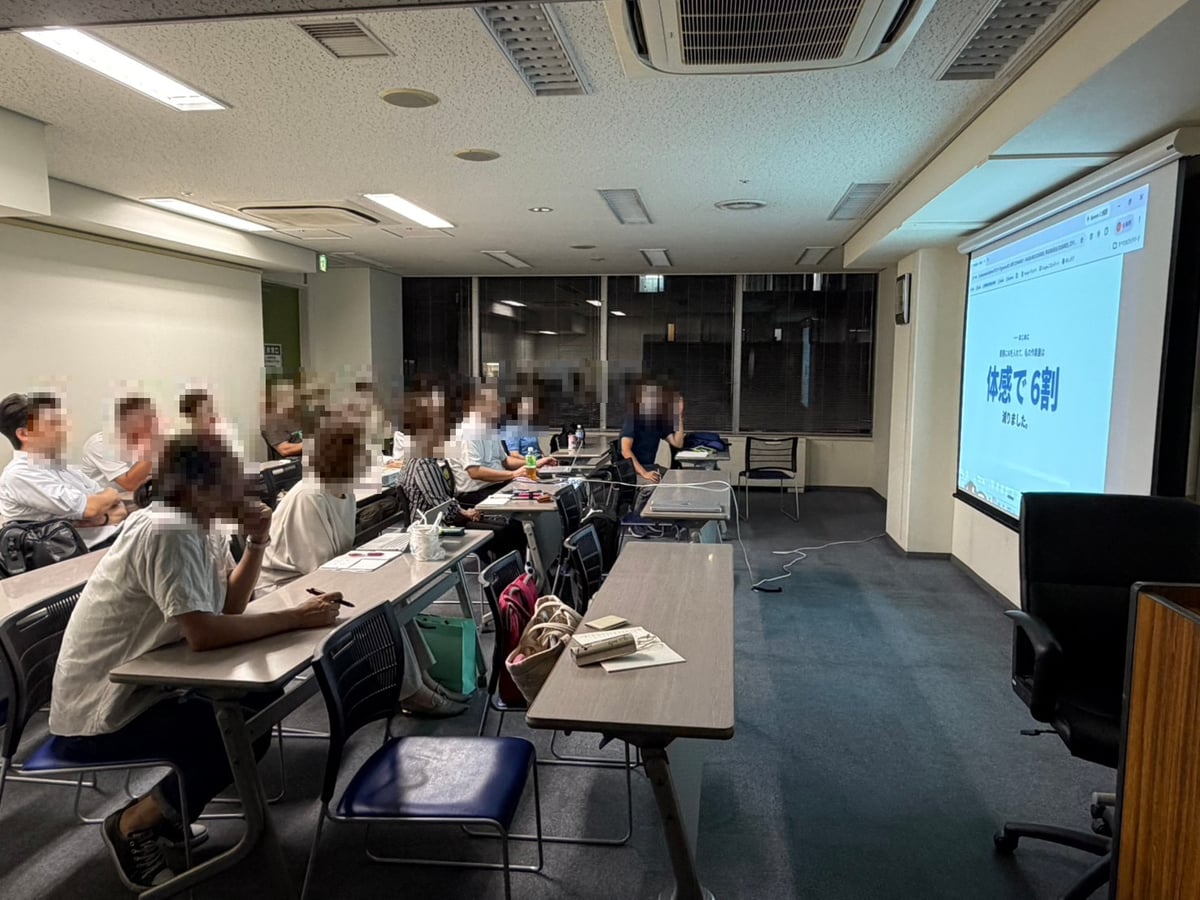 第4回勉強会の会場の様子